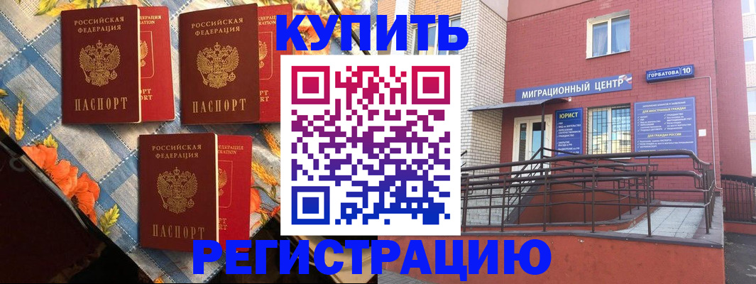 форма 3 в Томской области